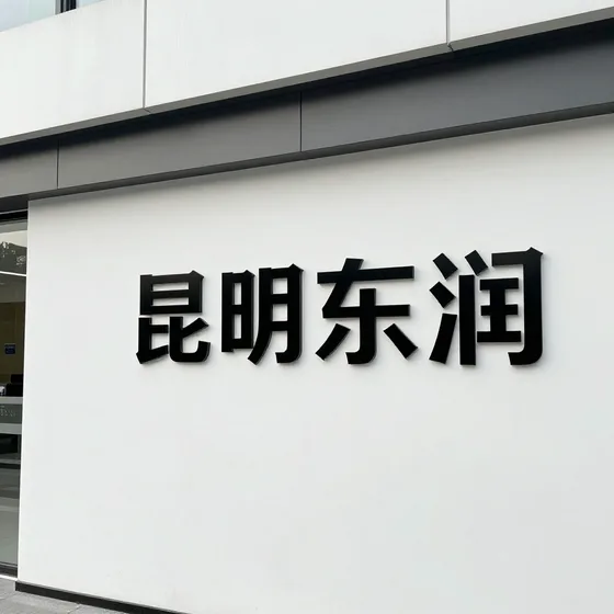 品牌策划