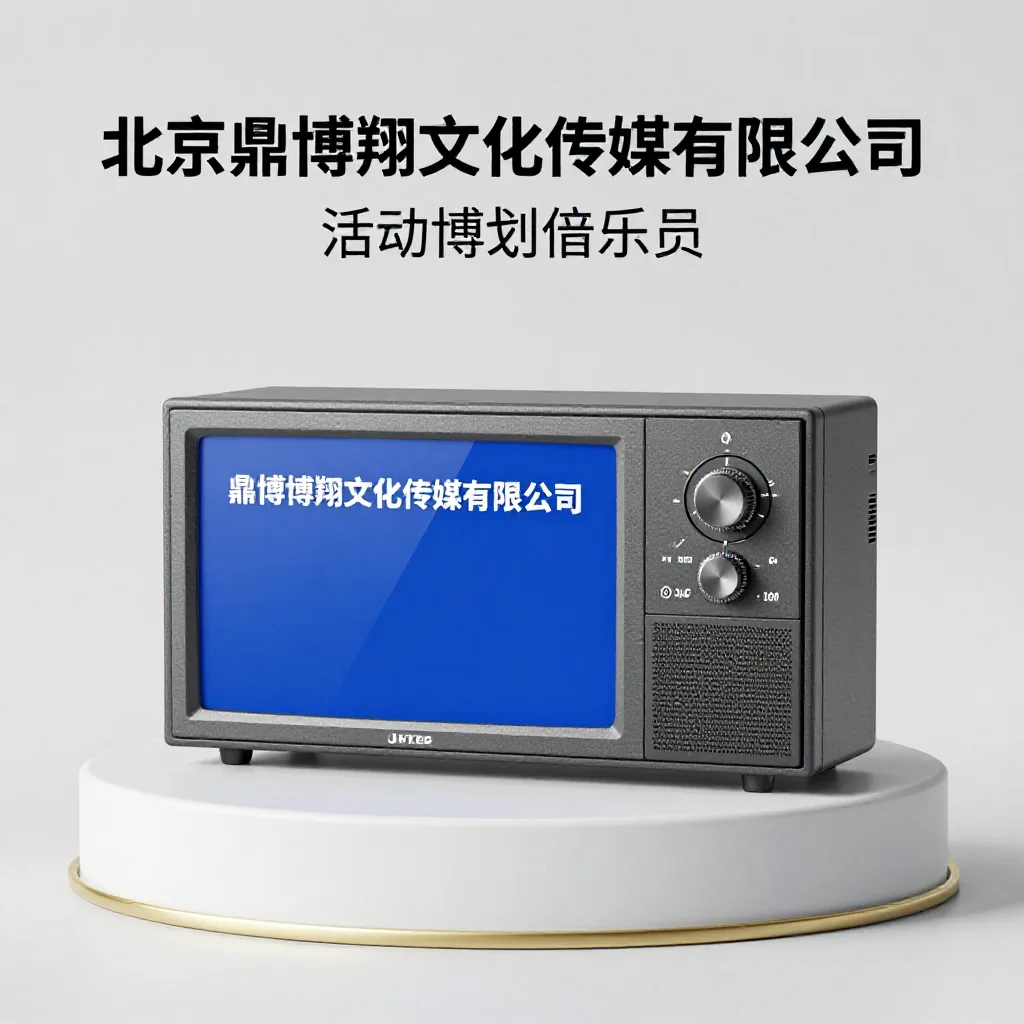 品牌策划
